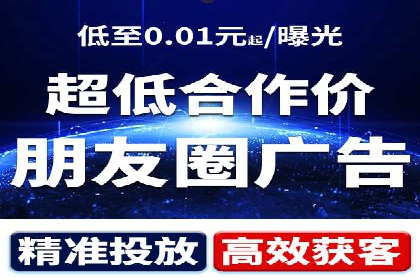 百度竞价SEM实战：如何提高点击率与转化率？