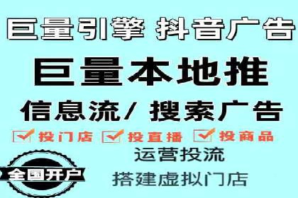 百度信息流广告的优化技巧与案例